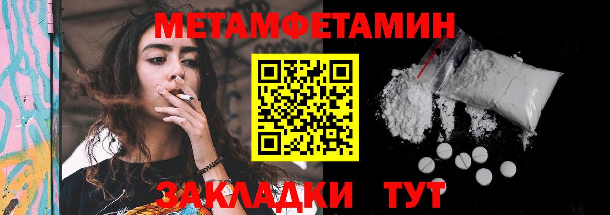АМФ  Вход с VPN  Тула  Амфетамин Розовый  АМФЕТАМИН 