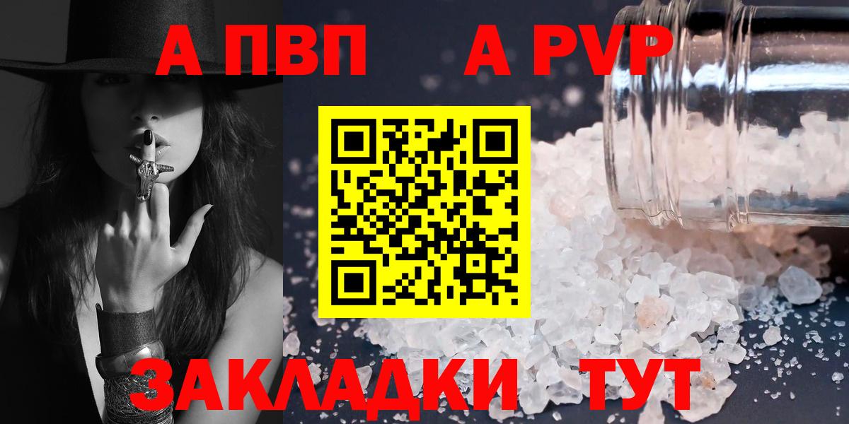 A PVP СК КРИС Тула