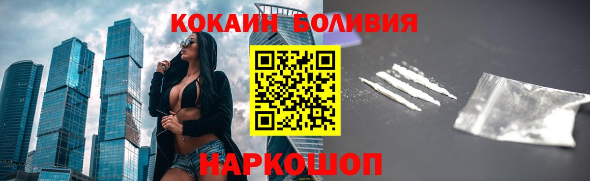 КОКАИН 99% Тула