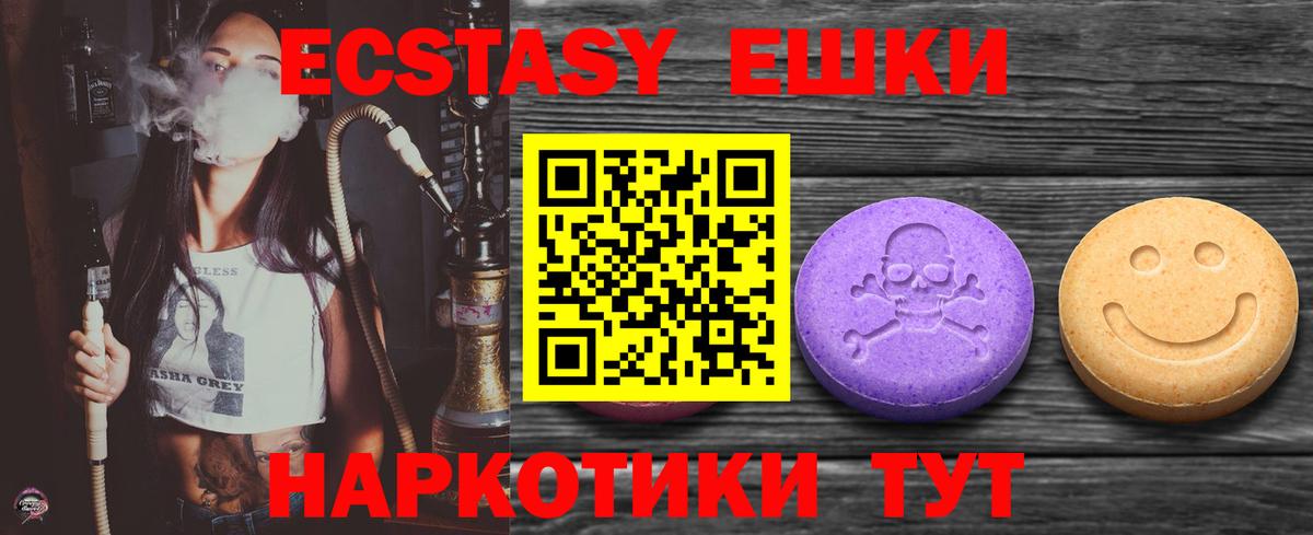 ЭКСТАЗИ  Вход с VPN  Тула  Экстази 300 mg  Ecstasy 300 mg 