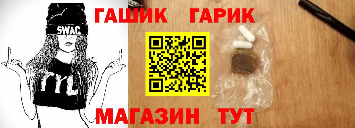 Тула  Гашиш hashish  Вход с VPN  сколько стоит  ГАШ Premium 