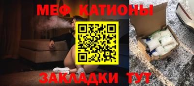 прущая мука Можайск