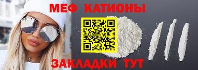 прущая мука Можайск