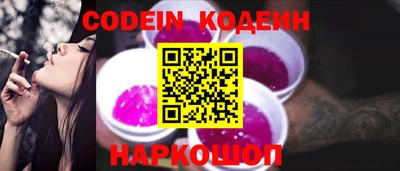 гидра Можга