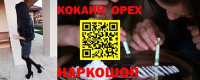 прущая мука Можайск