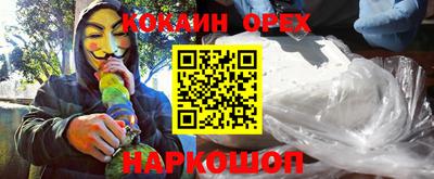 прущая мука Можайск