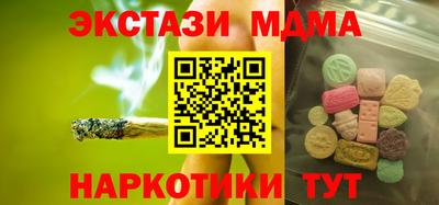 прущая мука Можайск
