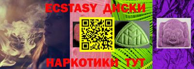 гидра Можга