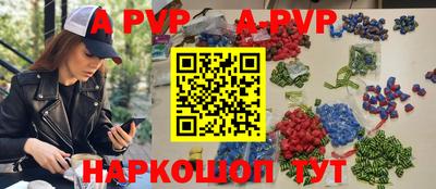 экстази Моздок