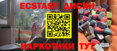 гидра Можга
