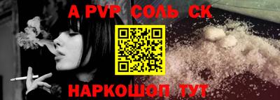 прущая мука Можайск
