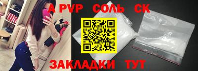 прущая мука Можайск