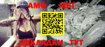 экстази Моздок