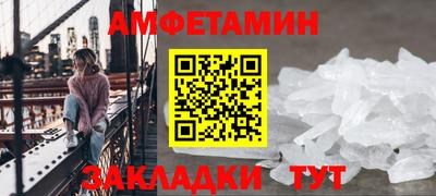 прущая мука Можайск