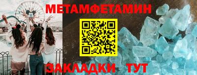 экстази Моздок