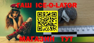 экстази Моздок