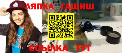 гидра Можга
