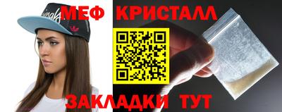 гидра Можга