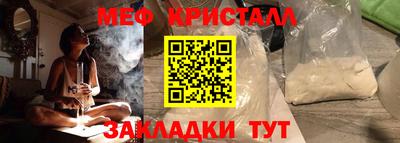 гидра Можга