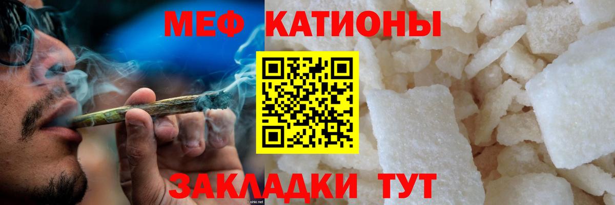 МЕФ мука Тула