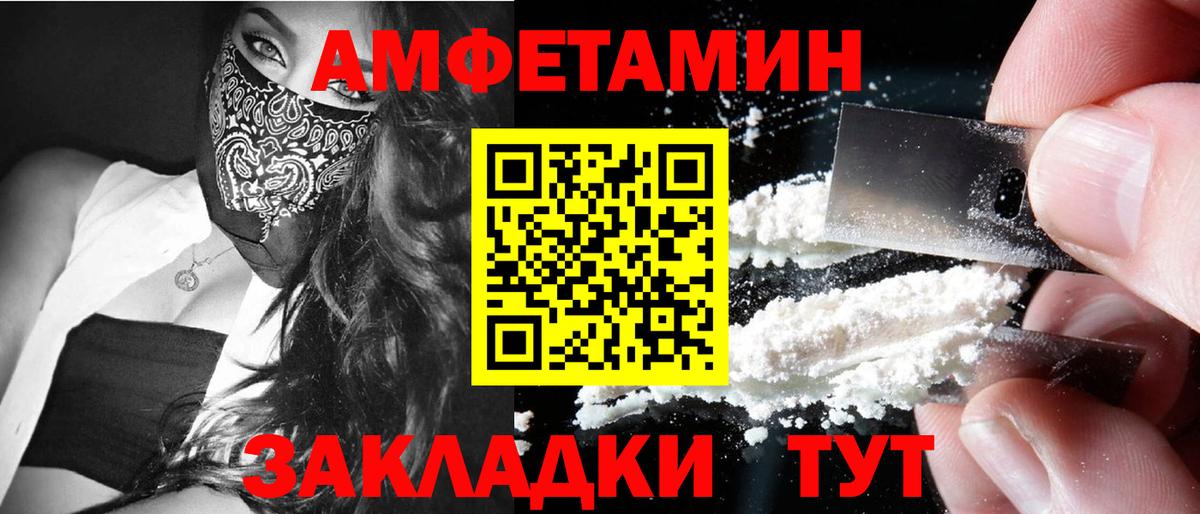 МЕТАМФЕТАМИН витя Тула