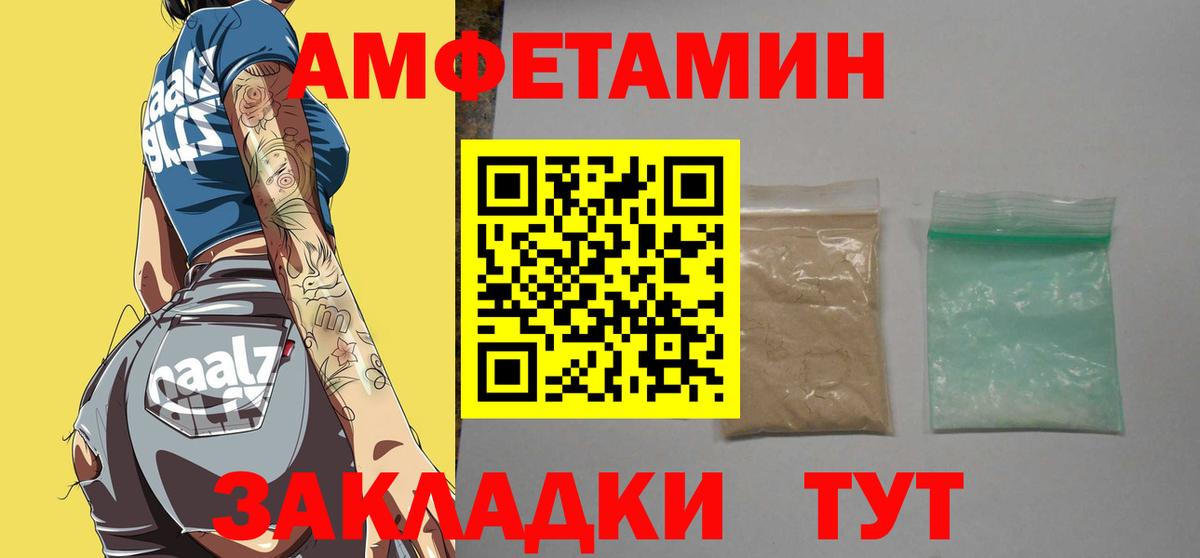МЕТАМФЕТАМИН кристалл  МЕТАМФЕТАМИН кристалл  Тула  Вход с VPN 