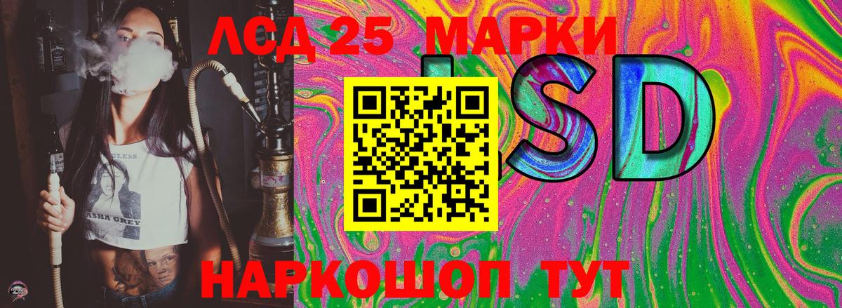 Марки 25I-NBOMe 1,5мг Тула