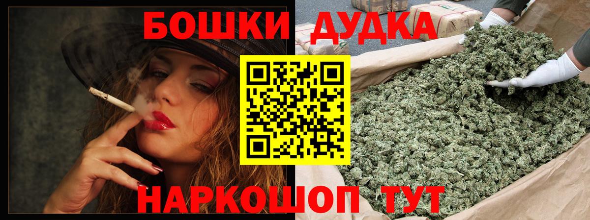 Бошки марихуана гибрид Тула