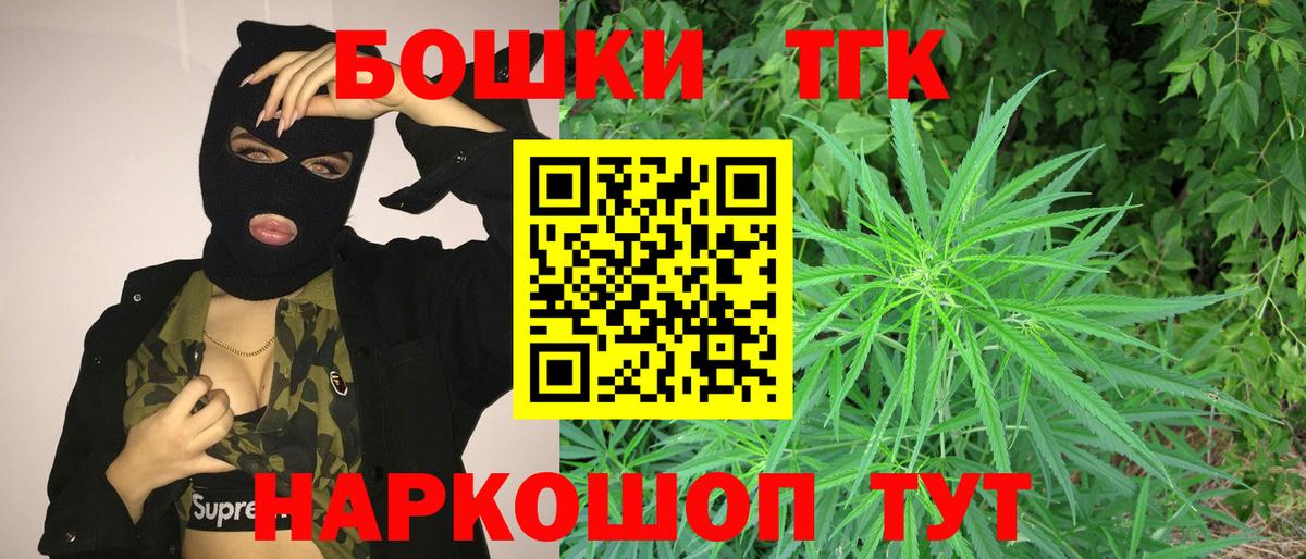 Конопля индика  Каннабис OG Kush  Тула  Каннабис LSD WEED  Бошки марихуана Amnesia  Вход с VPN 